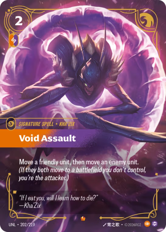 Void Assault UNL-202/219