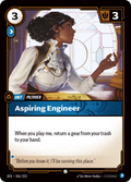 Aspiring Engineer SFD-061/221