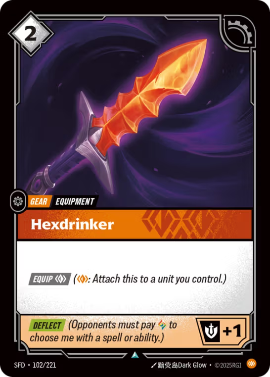 Hexdrinker SFD-102/221