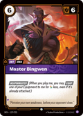 Master Bingwen SFD-127/221