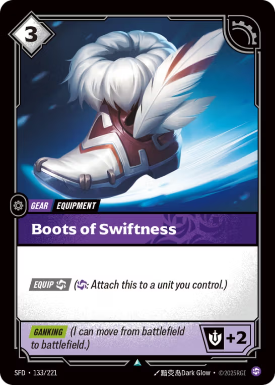 Boots of Swiftness SFD-133/221
