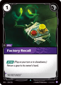 Factory Recall SFD-135/221