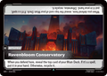 Ravenbloom Conservatory SFD-215/221